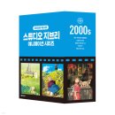 스튜디오씨아이