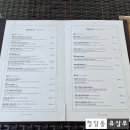 클럽하우스테라스(회원)