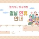 SK스카이뷰 GATE1 이미지