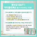 아연클린 이미지