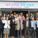 증평군의회 이미지