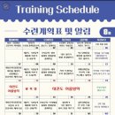 한사랑유아체육태권도 이미지