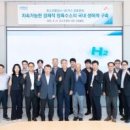 신한종합가스 이미지