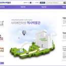 사이버인터넷PC 이미지