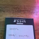 서면시장 화장실 | 부산 서면 이자카야 도쿄시장 서면점 후기