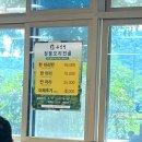유진정 | 광주근교 담양 오리전골 맛집, 유진정 솔직후기🦆🌿