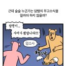 그대의 트위터 모음에 치얼스..✨.twt 이미지