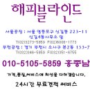 임곡휴먼시아2차 이미지