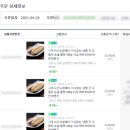 시우냉동 이미지