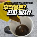 화랑한약국 | 76kg → 69kg, 화랑한약국 다이어트 한약 솔직 최종후기! 부작용은?