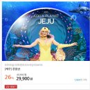 유리네한식뷔페 | 22개월 아기와 제주도 2박 3일 여행 총 비용(제주신라호텔이용) ♩