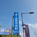 차잘고치는집 이미지