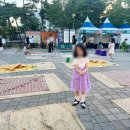 오목떡집 | 여행] 밤이 되면 더 핫해지는 곳! 공주 산성시장 밤마실 야시장 주말 방문 솔직 후기 (웨이팅/꿀팁) 🌙✨