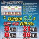 스포짐 이미지