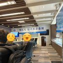 아이비타워(에스티유니타스) | [메가스터디교육] 주주총회 후기