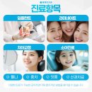이플랜트치과의원