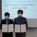 남양주장애인협동조합 서울매일