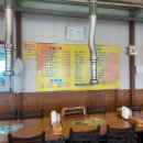 우가돈가 이미지