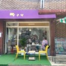 빵구석 이미지