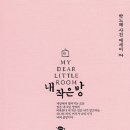 손수지은꽃