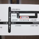 무극안경콘택트신서혁신점 이미지