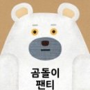 냐무냐무 이미지