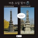 대한불교진흥원 노동조합 | 국립고궁박물관헌종대편찬된 궁궐기록『궁궐지』국역완료 / 한국전통문화대학교‘붉은 말의 해’기운...