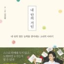 의정부서중학교 네이버블로그