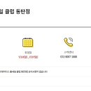 홀-세일마트 이미지