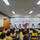 봉사회 대구시협의회 5월 합동월례회의 개최. 이미지
