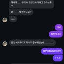 투혼타이어 | 여러분 저 됐어요