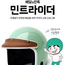 라이더#