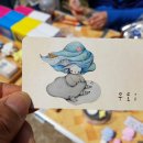 우도장날