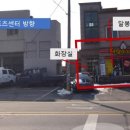 달봉이치킨천안성환점