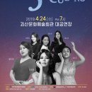 뮤지컬 3 Queens 이미지