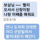 천도장례식장 | 포항 내림굿 신굿 장례식장 갔다 와서 이유 없이 아프다면?