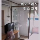 에이스레지던스