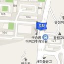 최종선이비인후과의원 이미지