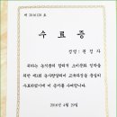 산성초교병설 이미지