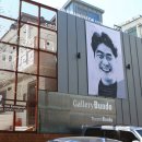 김광석 스토리하우스 이미지