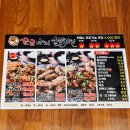 꼬꼬아찌 기장점 이미지