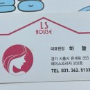 슈헤어샵
