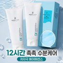 다노클리닉 AS 아쿠아세럼 저자극 수분 헤어에센스 아카시아향 250ml 2개 솔직 후기