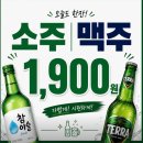 전북오일 | 군산 조촌동 맛집ㅣ오일내 가성비 좋은 한돈 고기집 후기