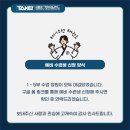 테이크원 태권도장 이미지