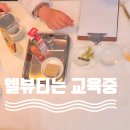 뷰티365+ 네이버블로그