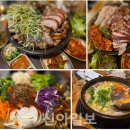 족발 - 시흥시 군서마을로 46-4 | 족발