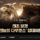 태초