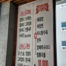 취팔선 이미지