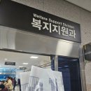 화도수동행정복지센터 5층 | 남양주시 다자녀혜택 종량제 쓰레기봉투 40장 꽁짜